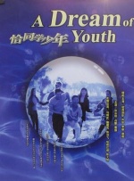 播放龚玥菲新梅金瓶
